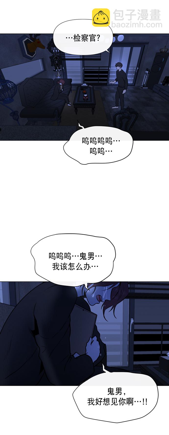 第20话27