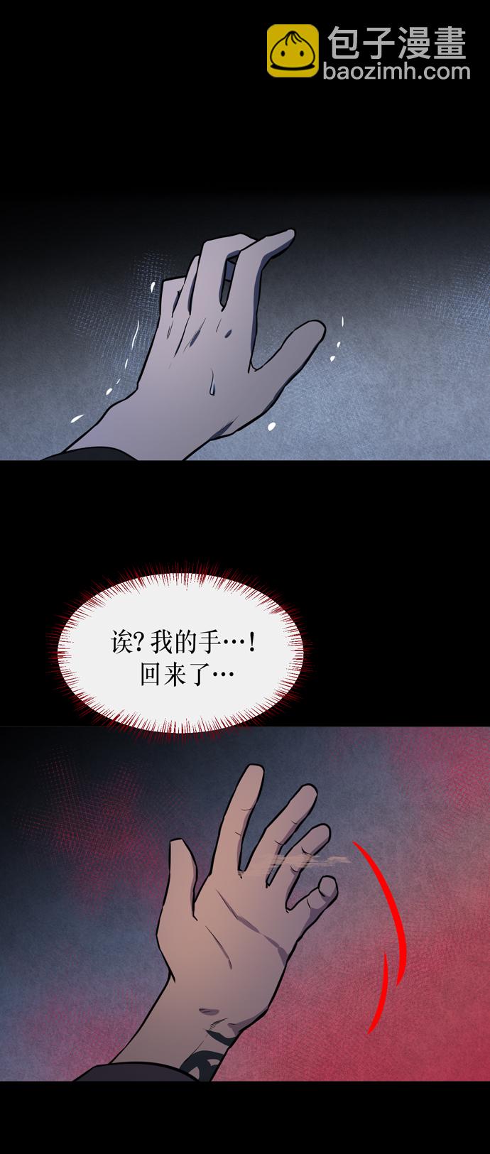 第20话31