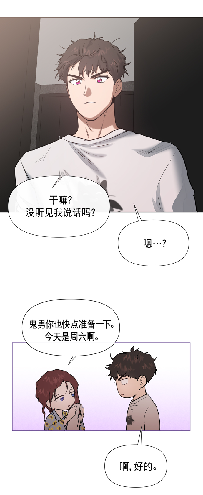 第20话37