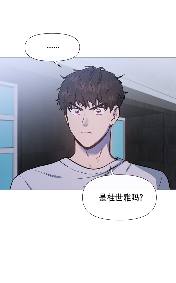 第20话4