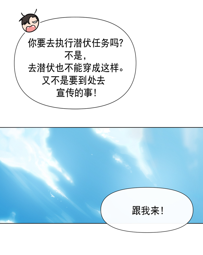 第20话41