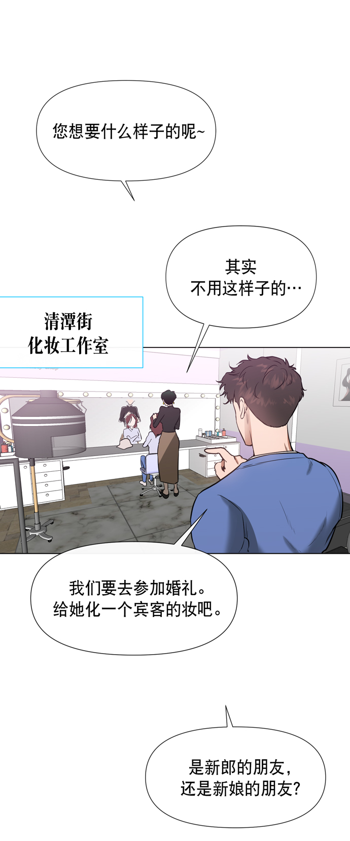 第20话42