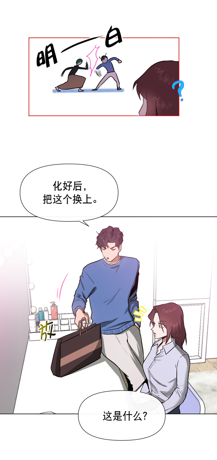 第20话44