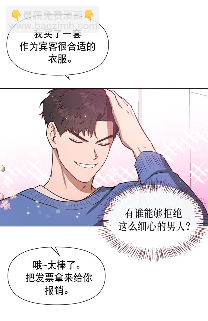 第20话45