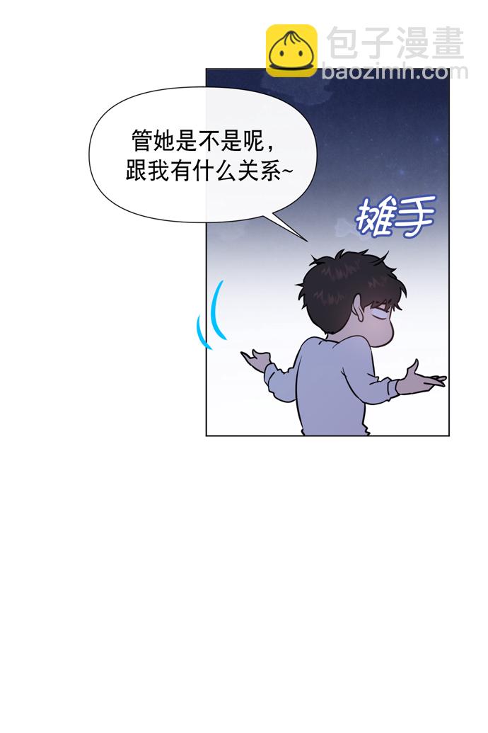 第20话5