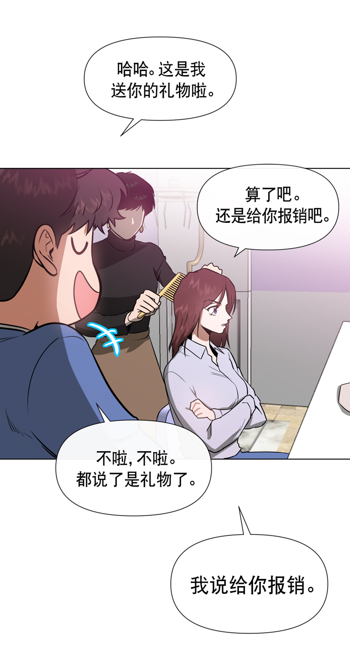 第20话50