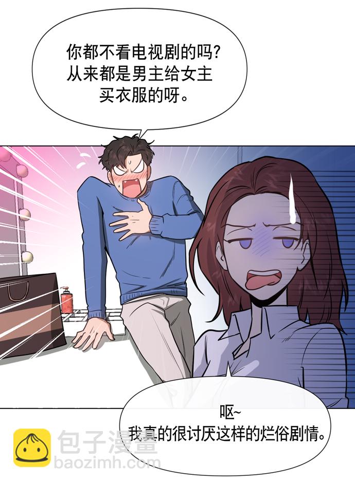 第20话51