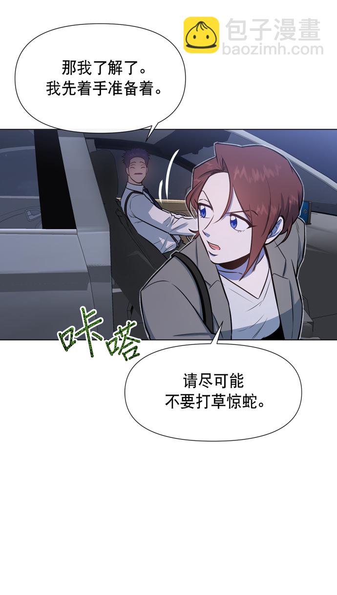 第20话6