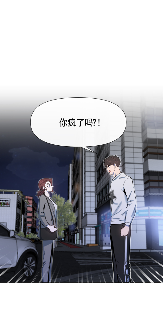 第20话8