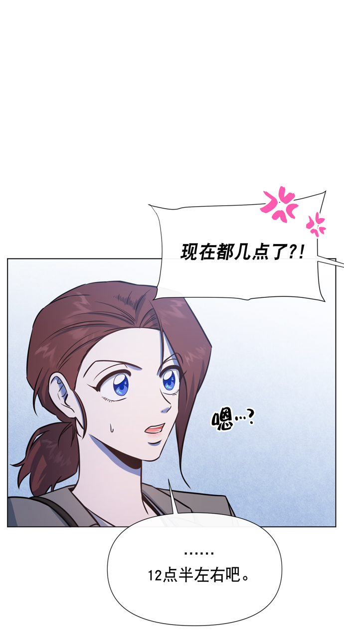 第20话9