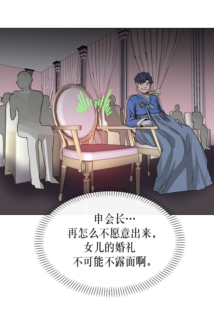 第21话20