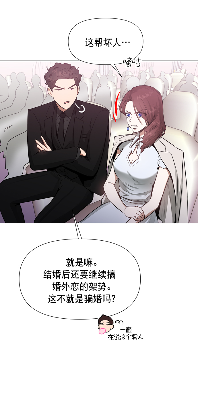 第21话24