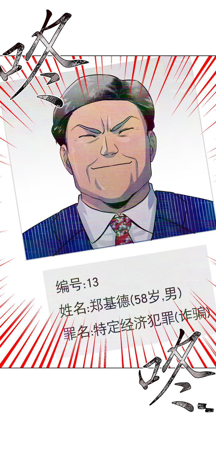 第21话29