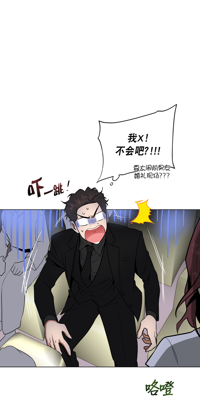 第21话32