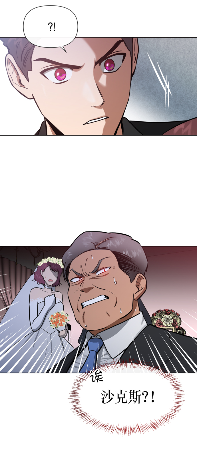 第21话36