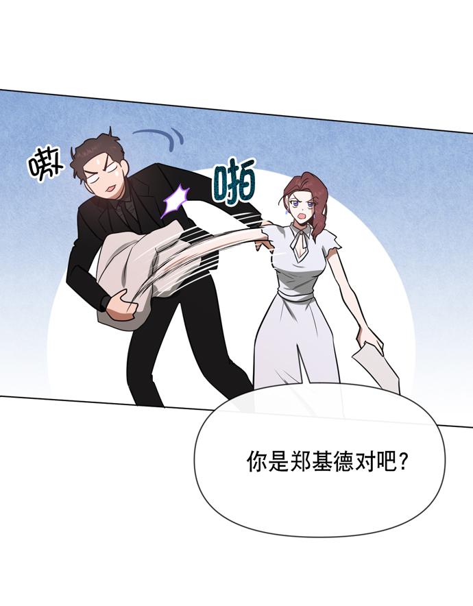 第21话38