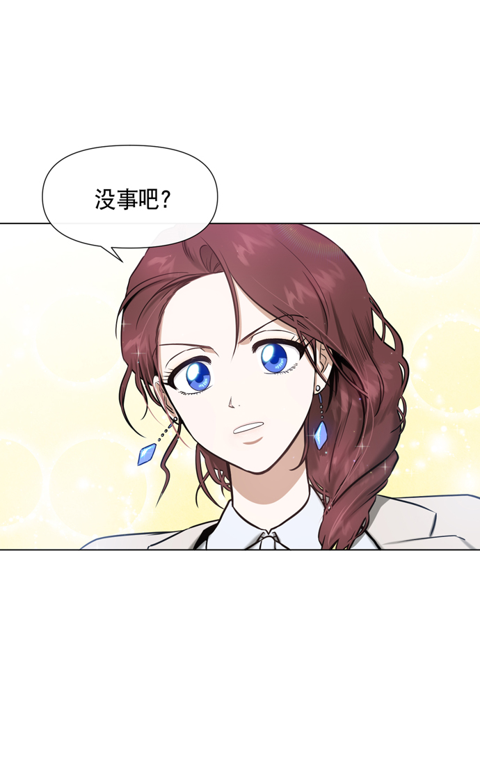 第21话4