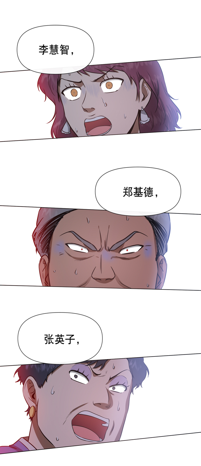 第21话41