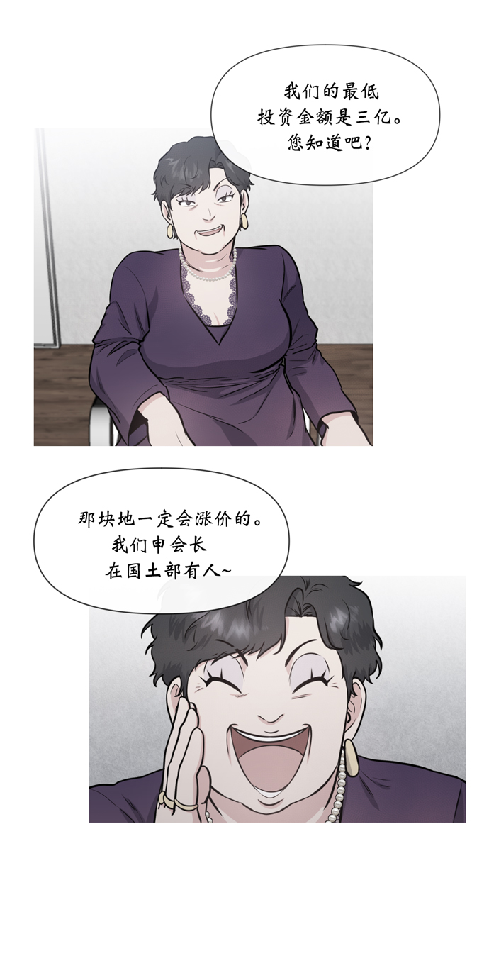 第21话44