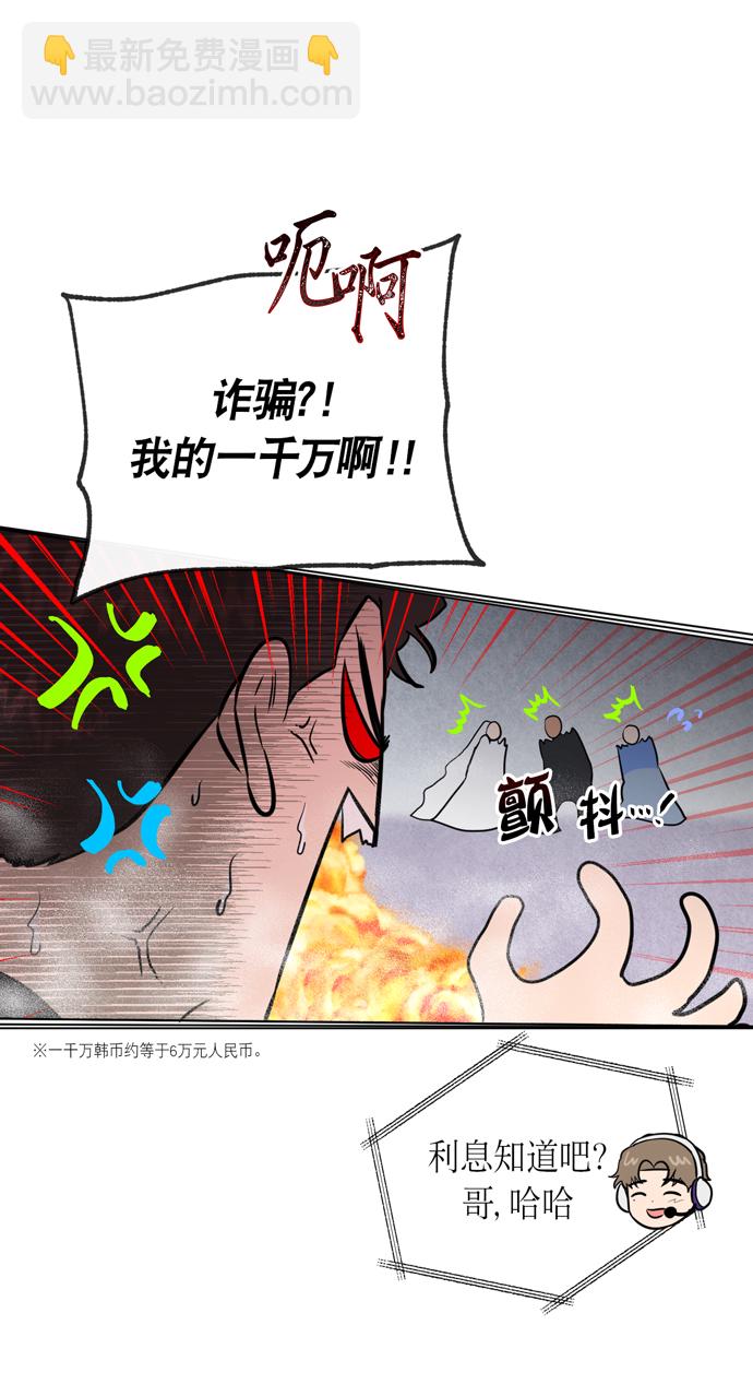 第21话45