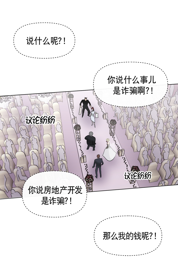 第21话46