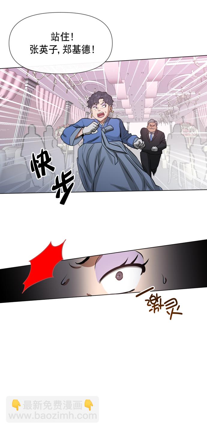 第21话48