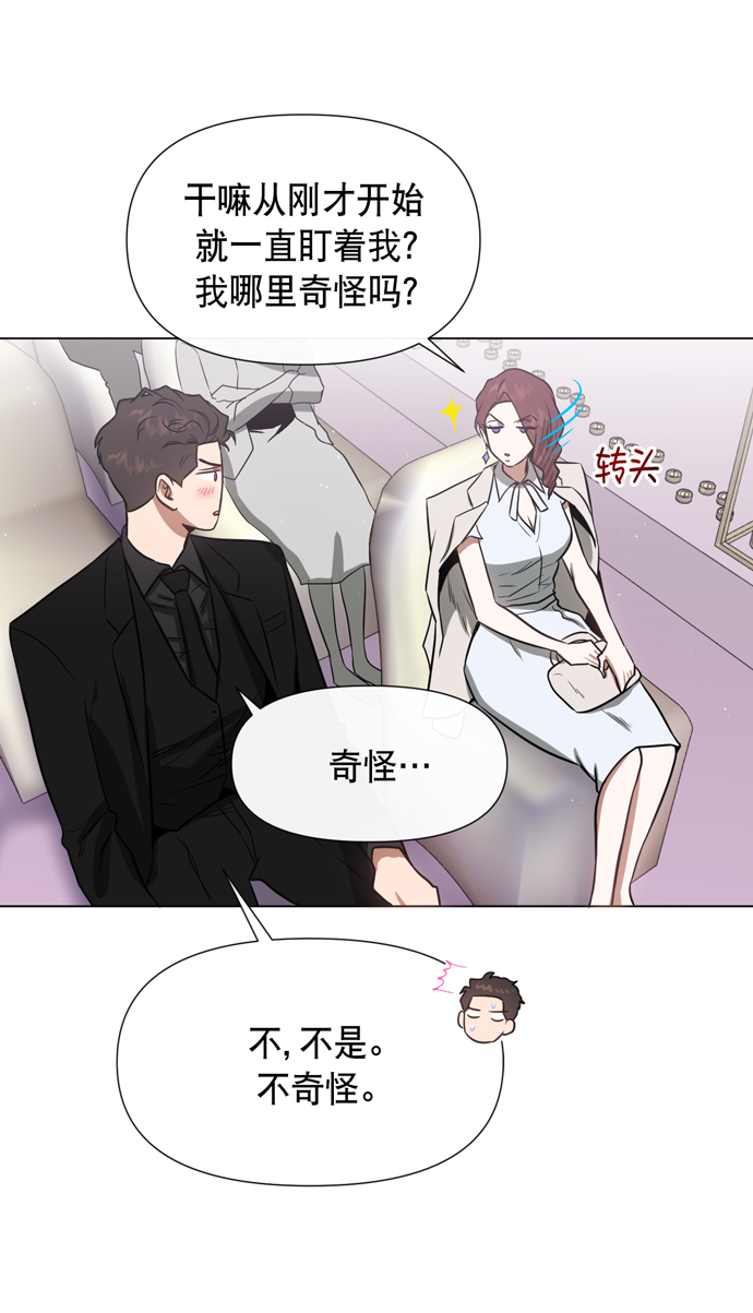 第21话9