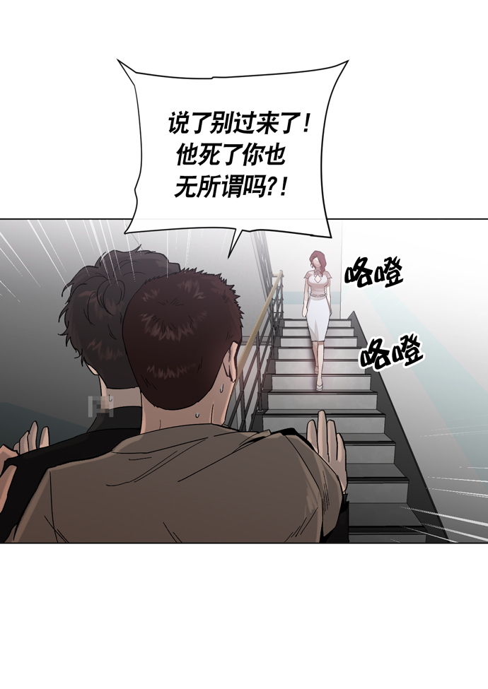 第22话19