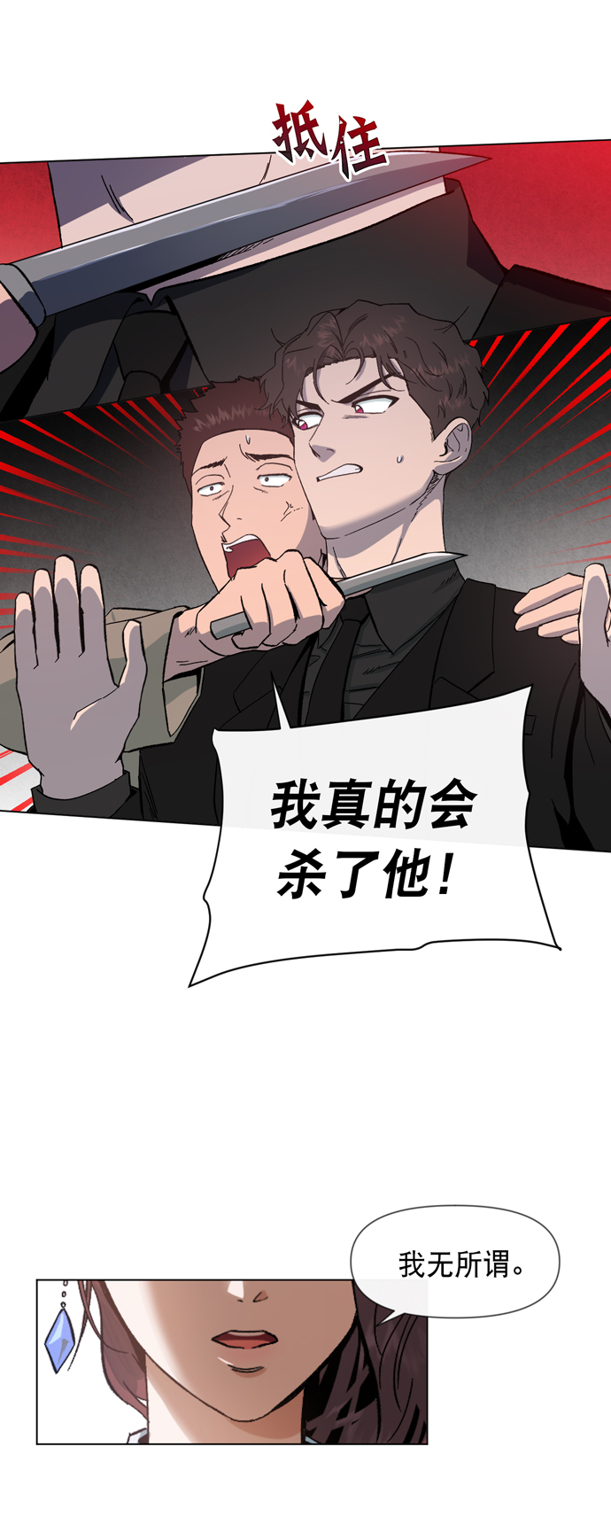 第22话22