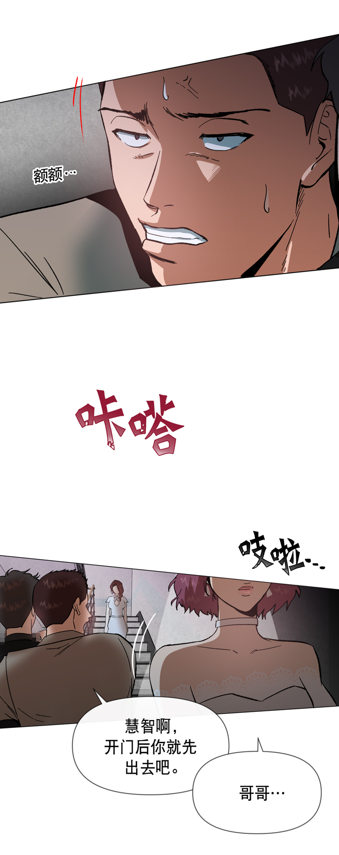 第22话25