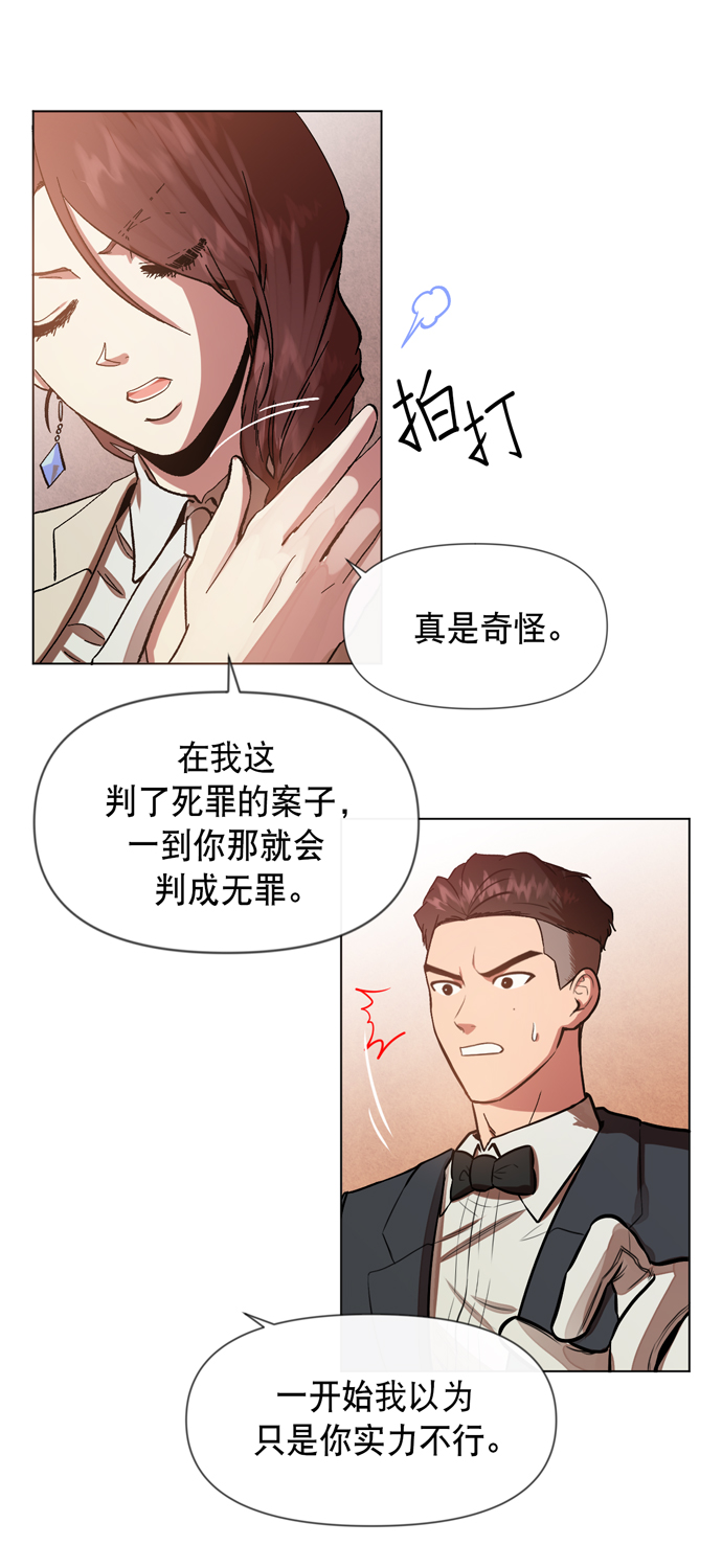 第22话34