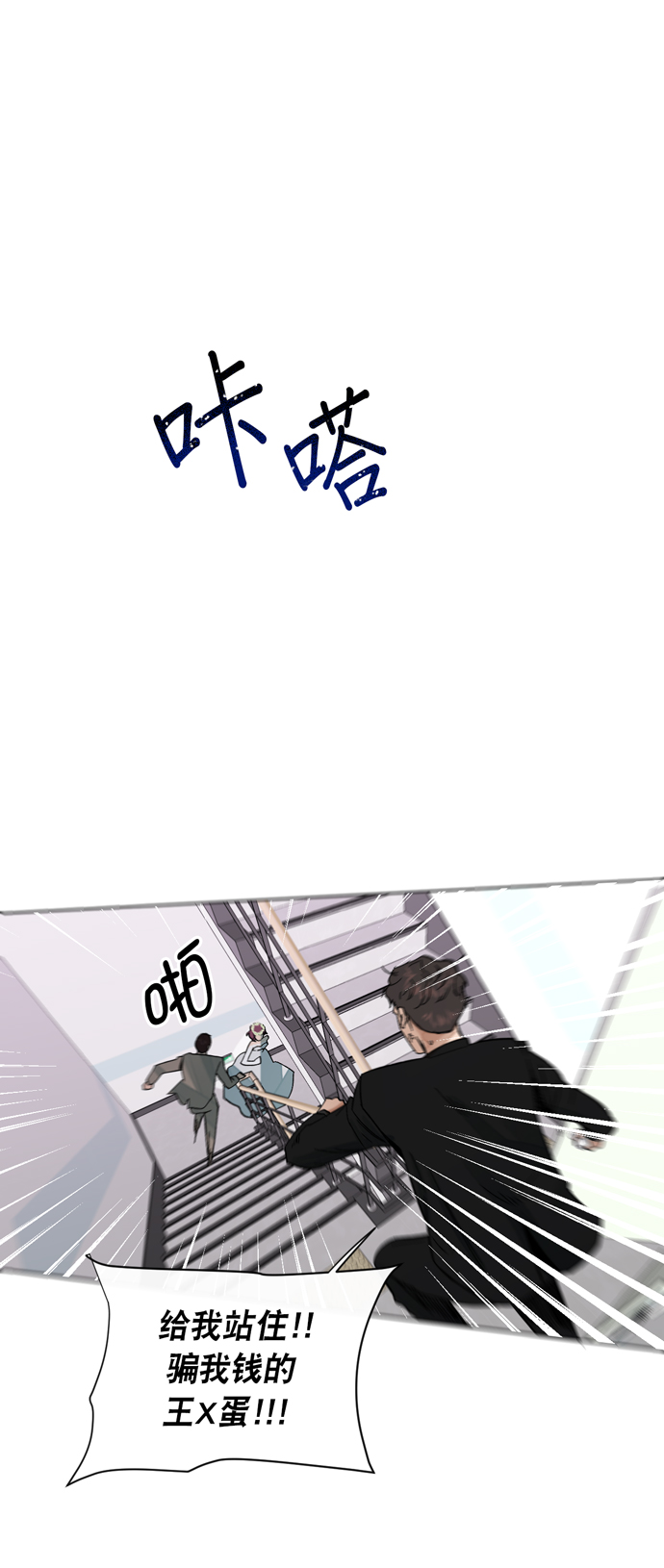 第22话4