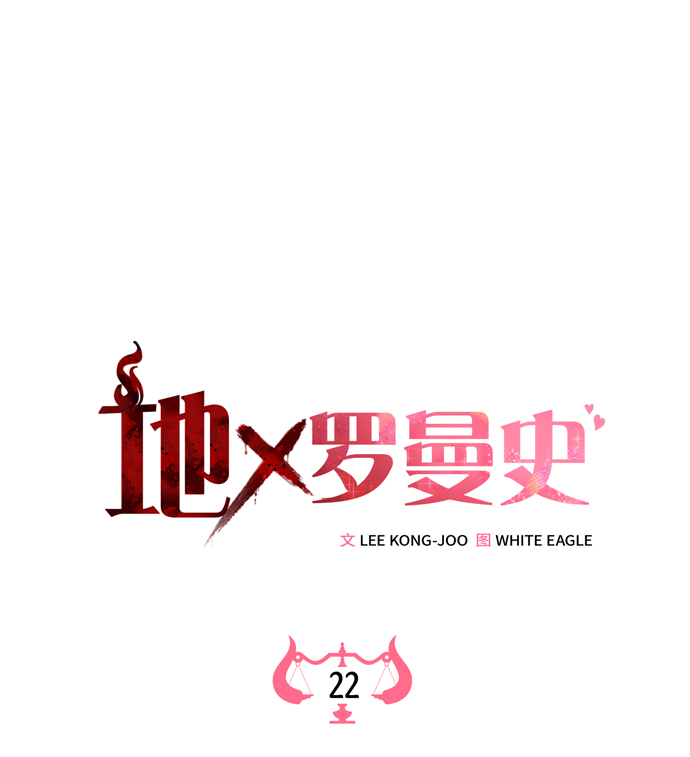 第22话42