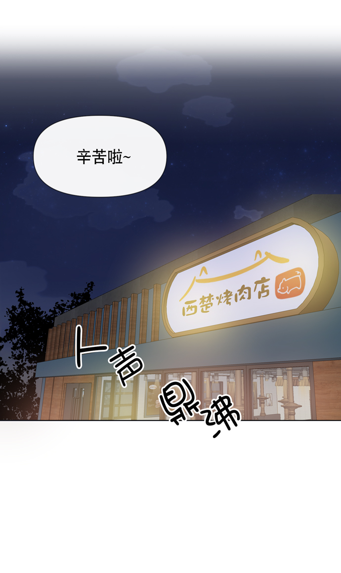 第22话43