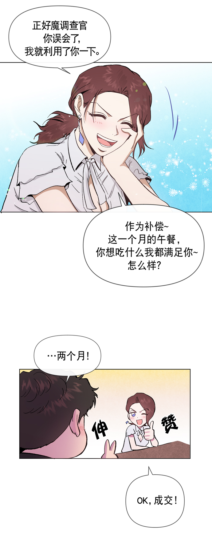 第22话49