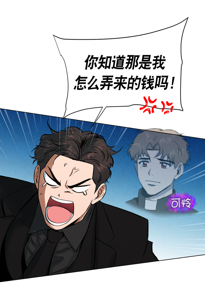 第22话5