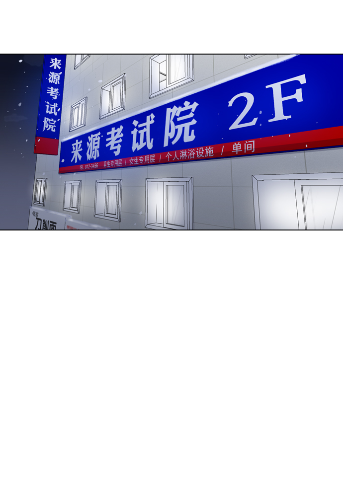 第23话11