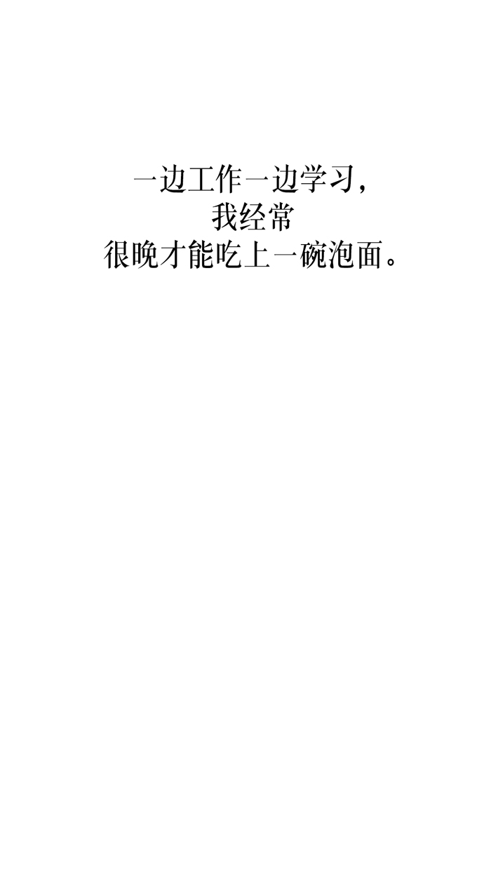 第23话13