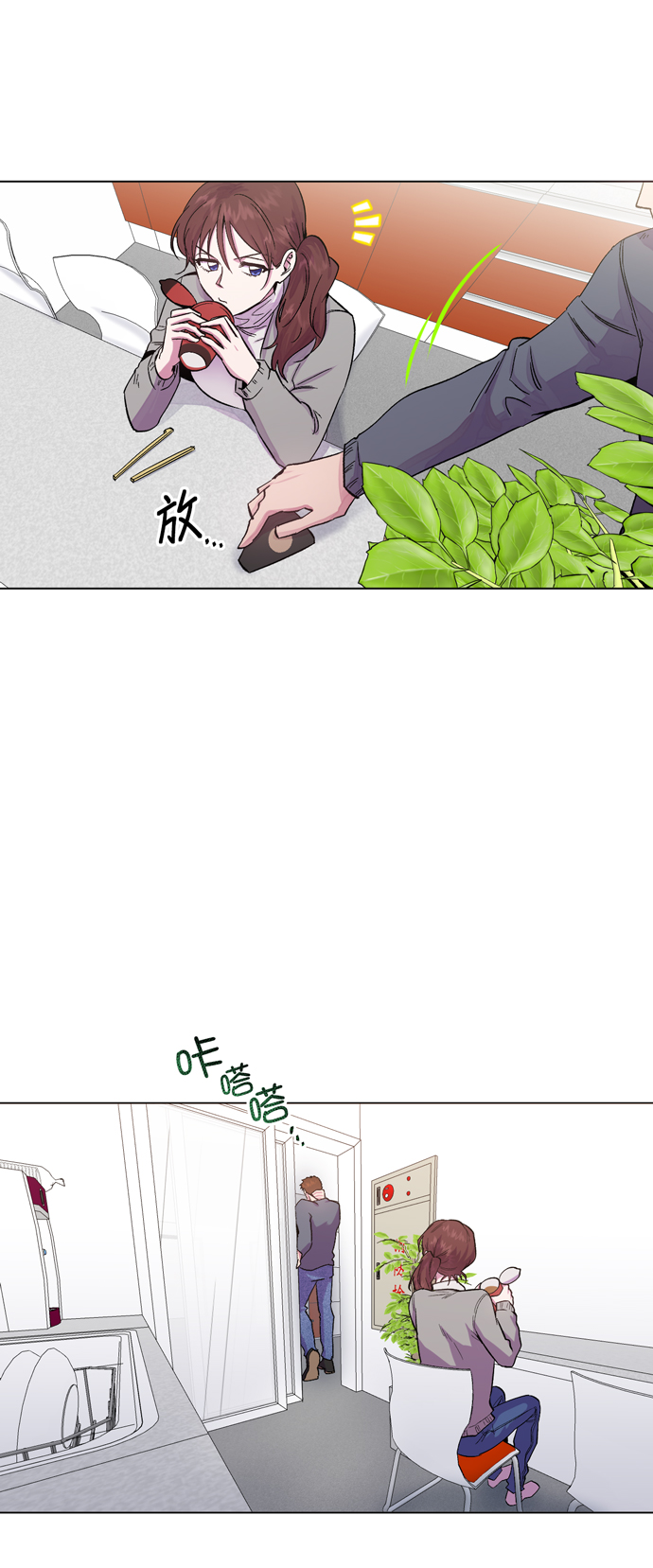 第23话17