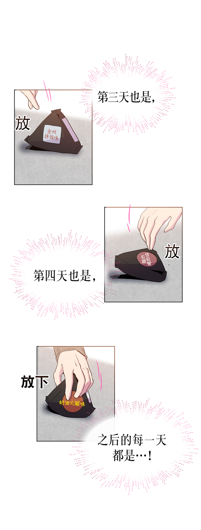 第23话25