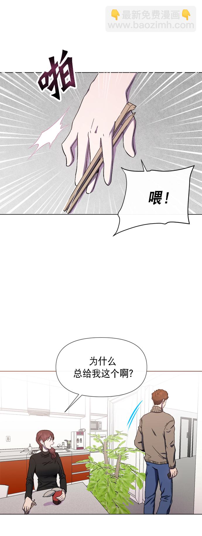 第23话26