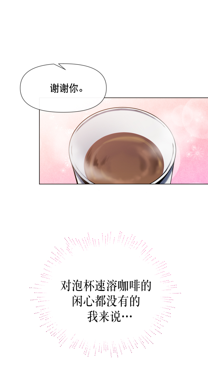 第23话39