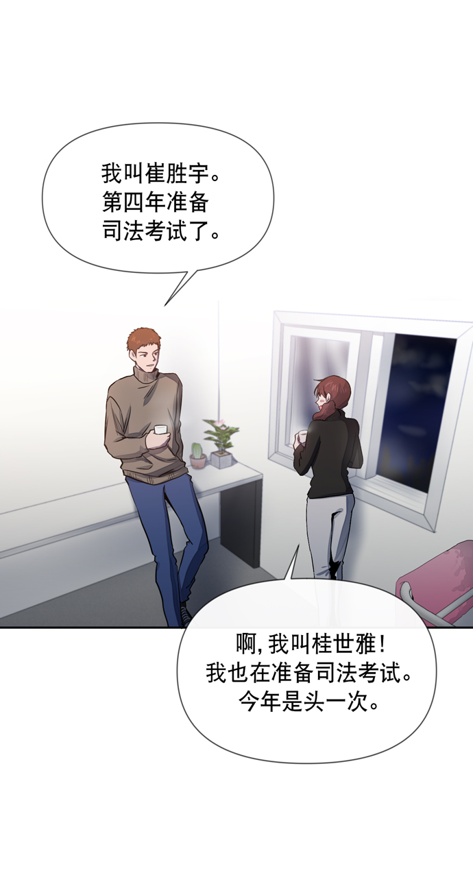第23话40