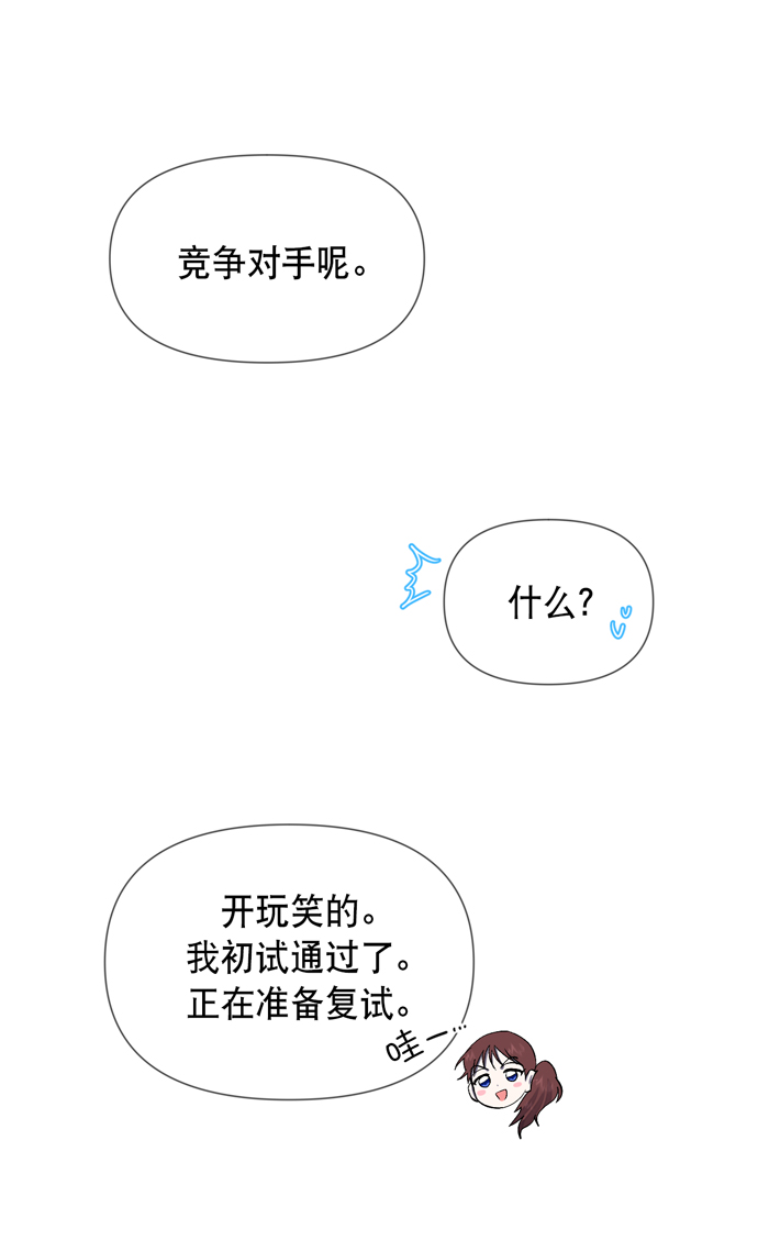 第23话41