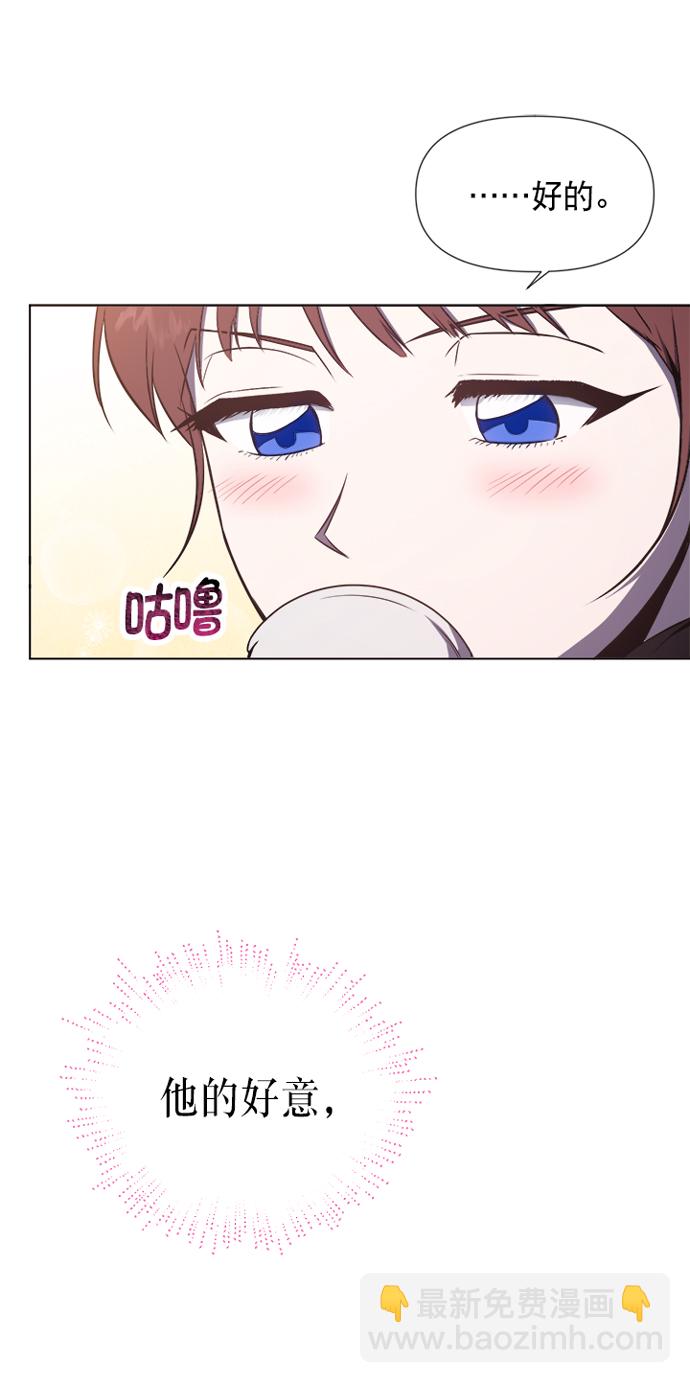第23话43