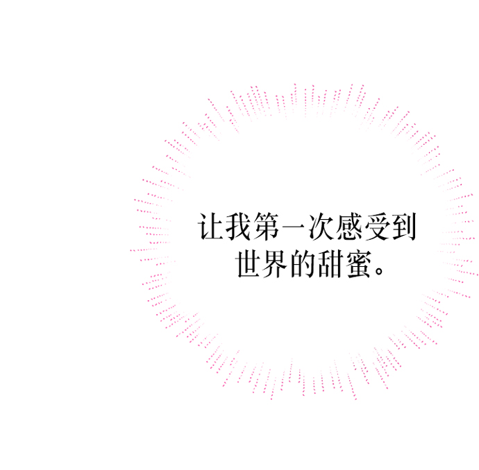 第23话44