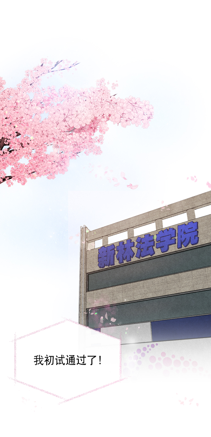 第23话45