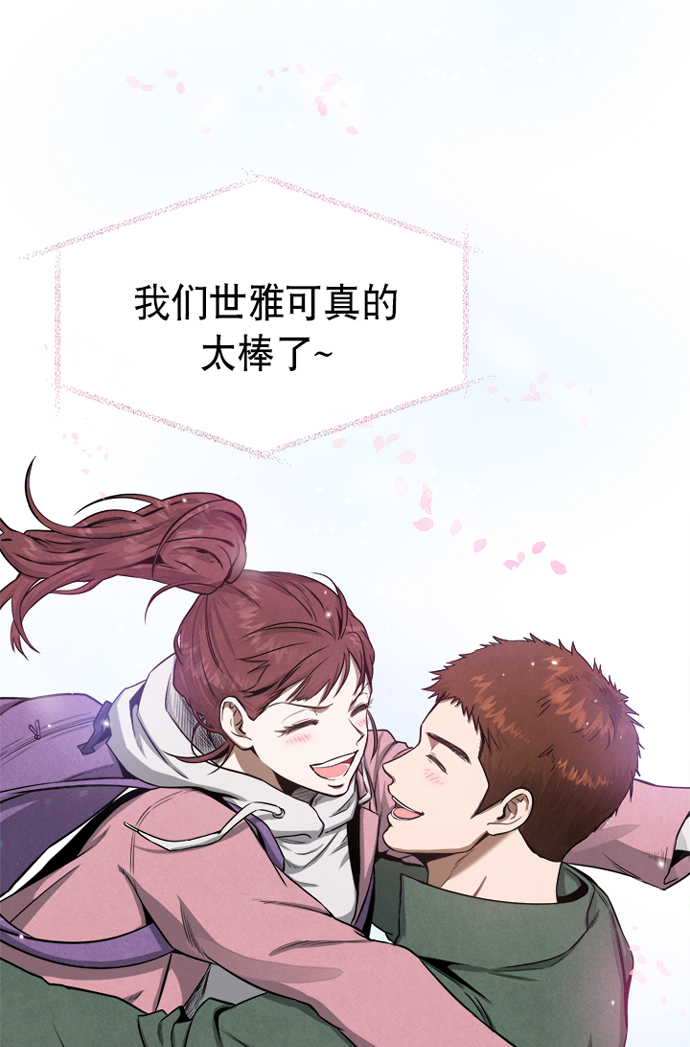 第23话47