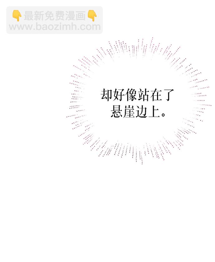 第23话49