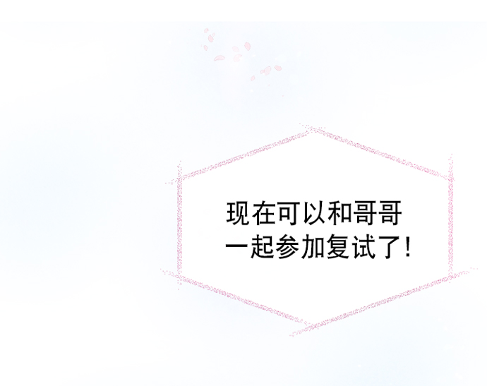 第23话50